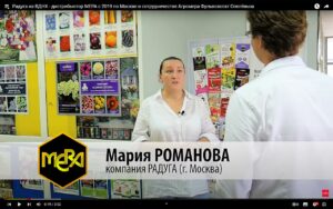 Радуга на ВДНХ с 2019.