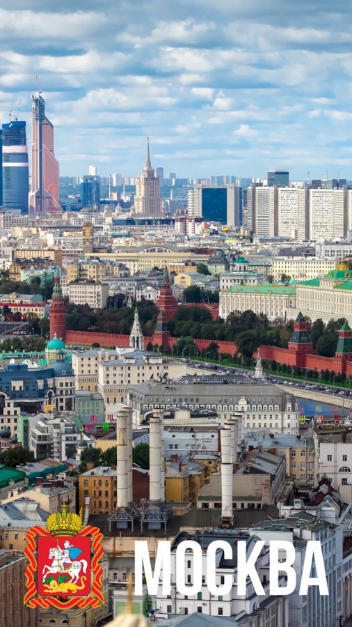 Удобрения МЕРА в Москве оптом